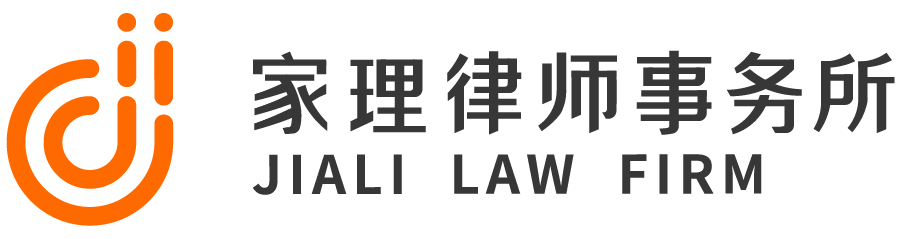 上海财产纠纷律师事务所